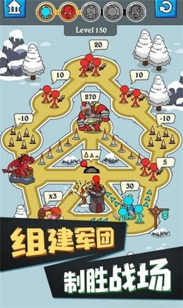 吞噬火柴人 吞噬火柴人