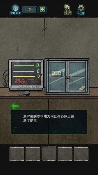 七院档案iOS截图3