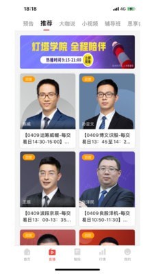 大阳智投 大阳智投