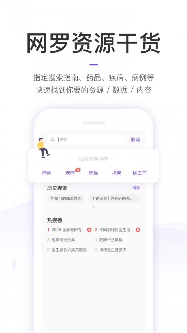 丁香客 丁香客