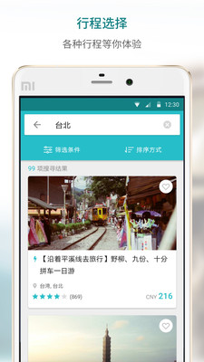 KKday APP KKday APP