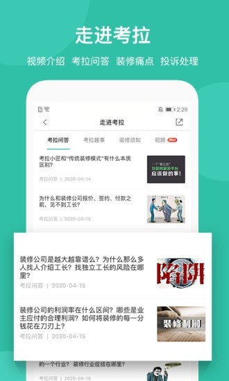 考拉小匠 考拉小匠