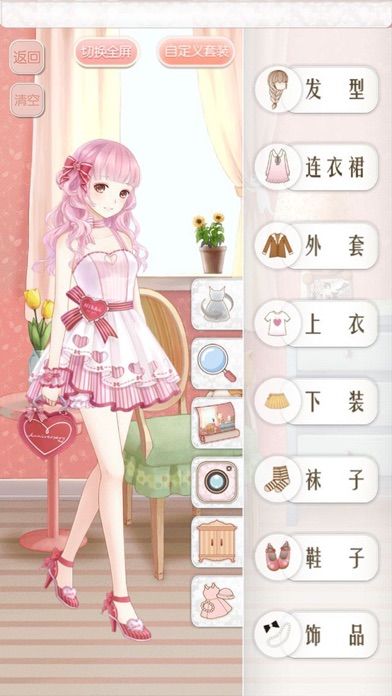 暖暖环游世界安卓版截图3