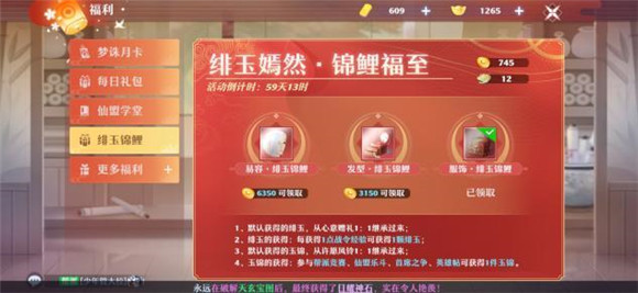 梦幻新诛仙
