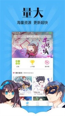 荔枝樱桃草莓小蝌蚪秋葵