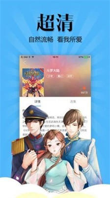 荔枝樱桃草莓小蝌蚪秋葵