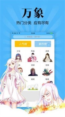 荔枝樱桃草莓小蝌蚪秋葵