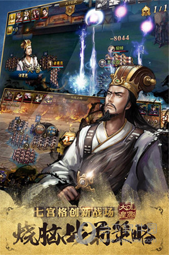 大皇帝ol无限元宝版