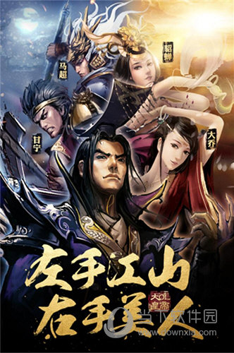 大皇帝ol无限元宝版