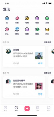 橙子直播