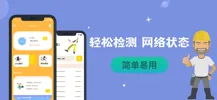 老王app