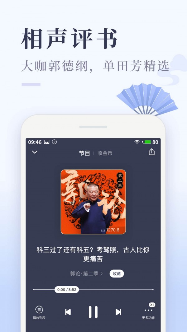 喜马拉雅