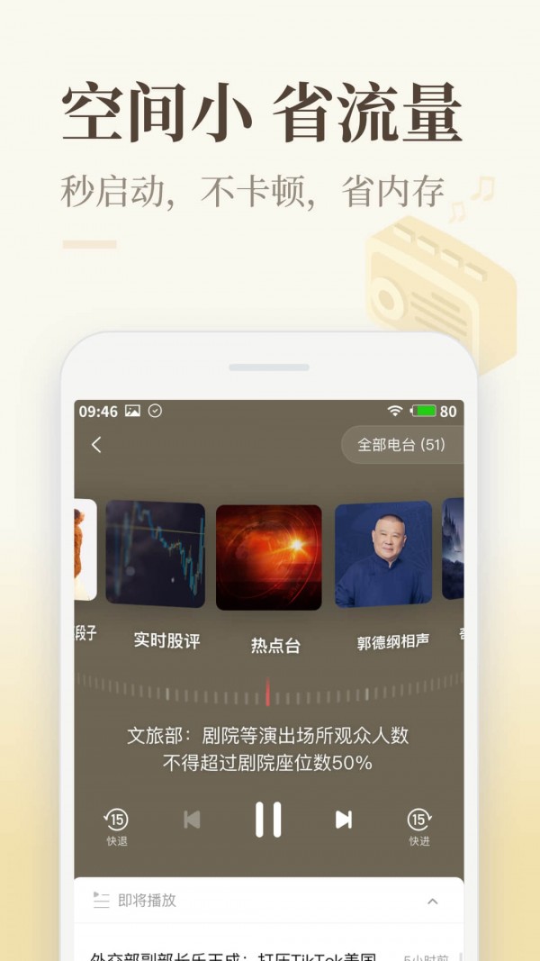 喜马拉雅