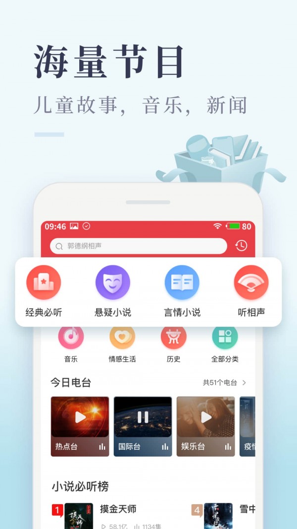 喜马拉雅