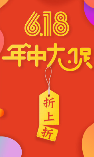 51返呗