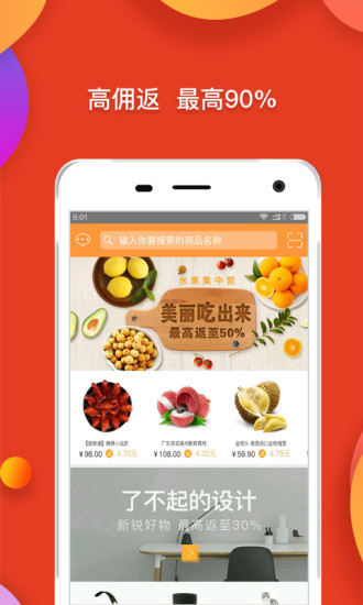 51返呗
