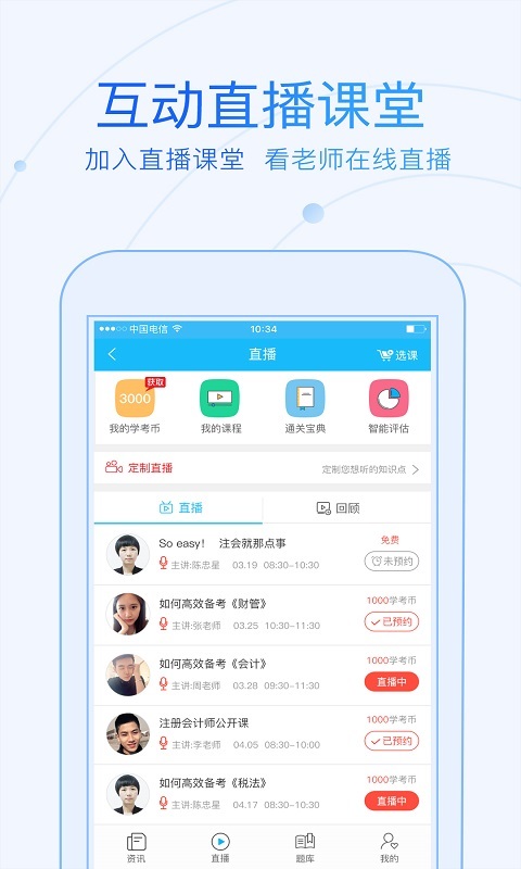 成人高考