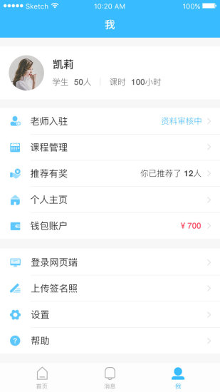 跨考考研