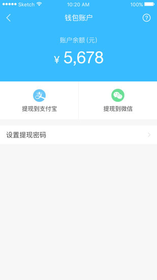 跨考考研