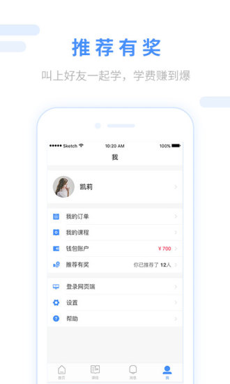 跨考考研