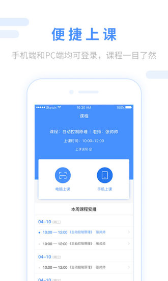 跨考考研