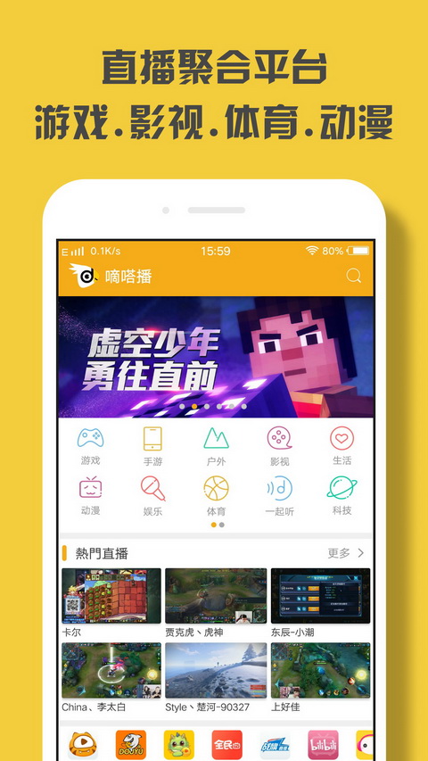 嘀嗒播
