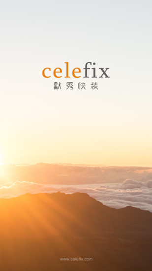 默秀快装