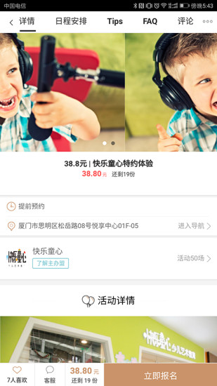 派乐盟