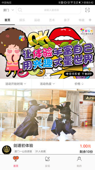 派乐盟