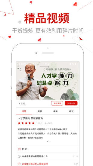 创骐云课堂
