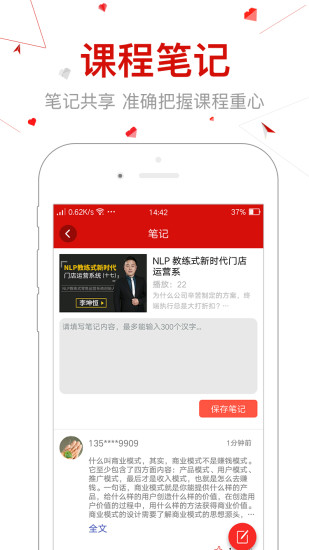创骐云课堂