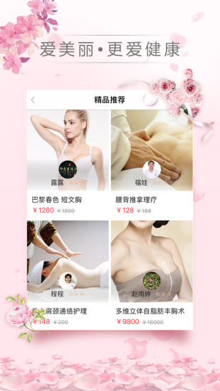 长信养生