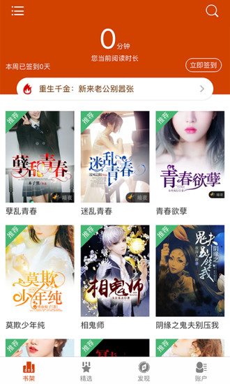 暗夜文学安卓版