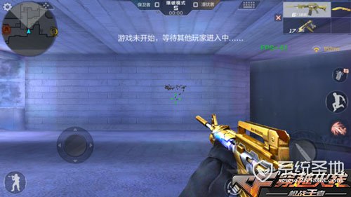 CF手游王者之魄3