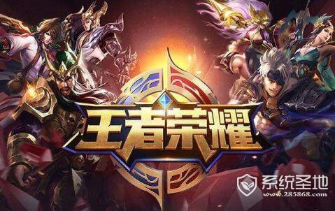 王者荣耀体验服资格什么时候申请