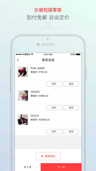 只二