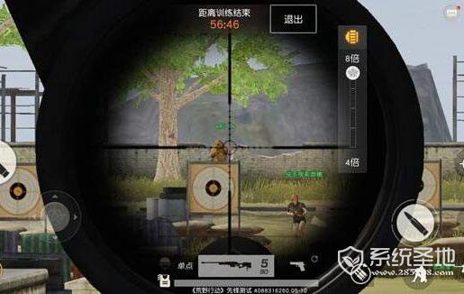 荒野行动瞬狙模式是什么?
