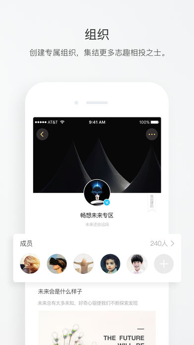 百工驿