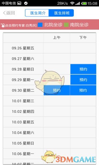 掌上市一