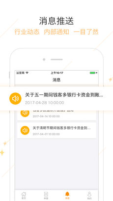 钱客多