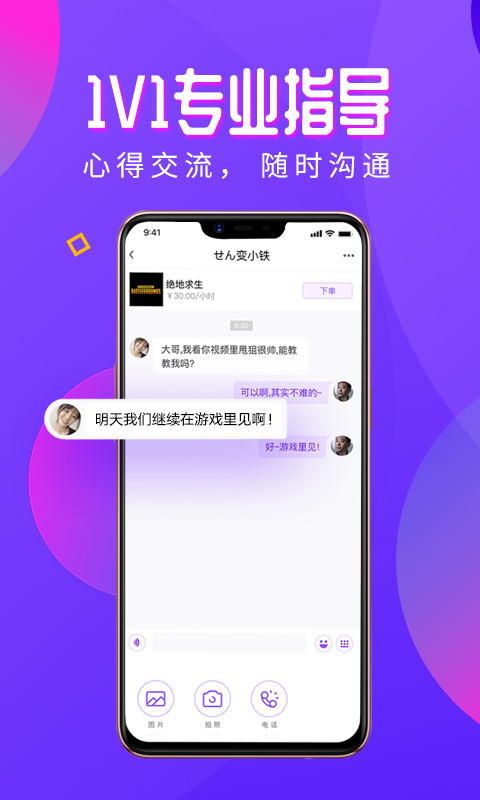 黑猪电竞