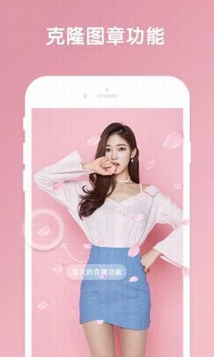 修修美图安卓版截图3