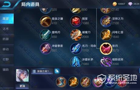 王者荣耀奕星ad出装攻略