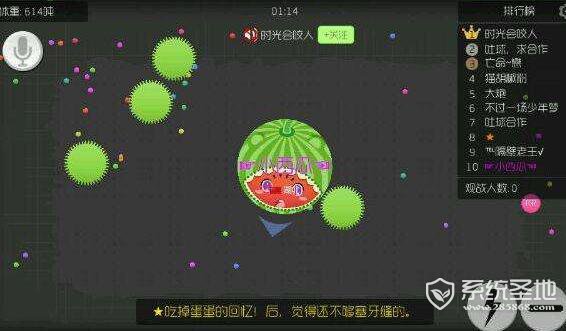 球球大作战名字颜色代码大全