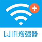 wifi信号增强器安卓去广告版