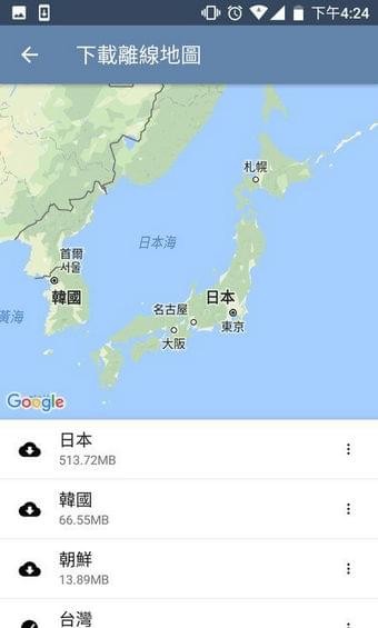 背包地图