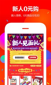 每日一淘