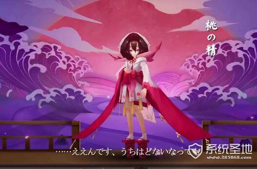 阴阳师桃花妖哪里打?