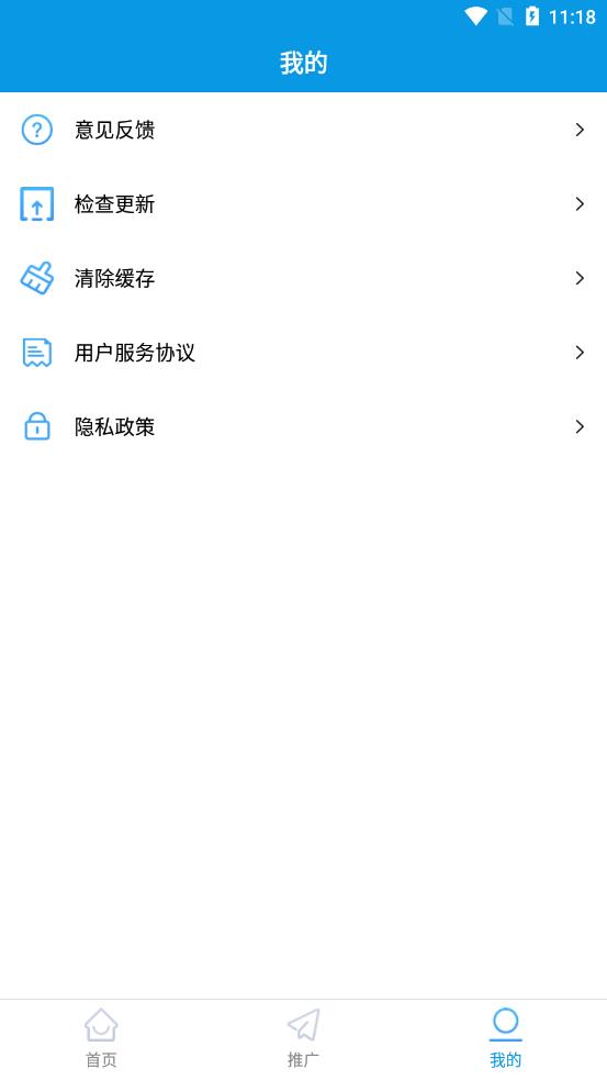 蓝冰视频