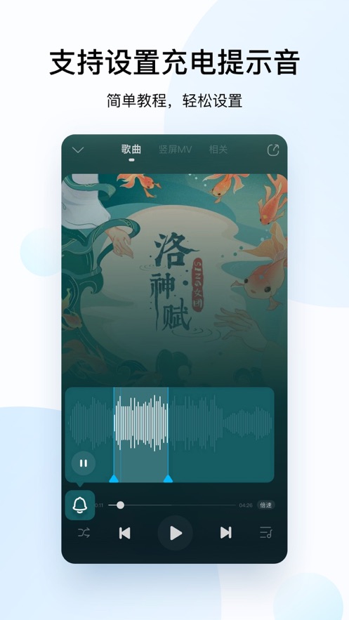 酷狗音乐